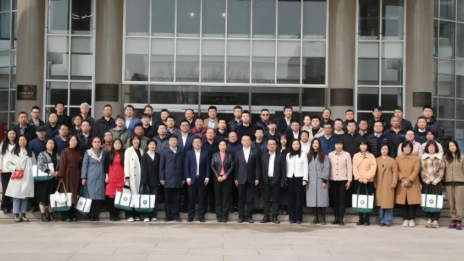 2024年度中小企業“部屬七校對接深度行”北京理工大學站啟動儀式順利舉行